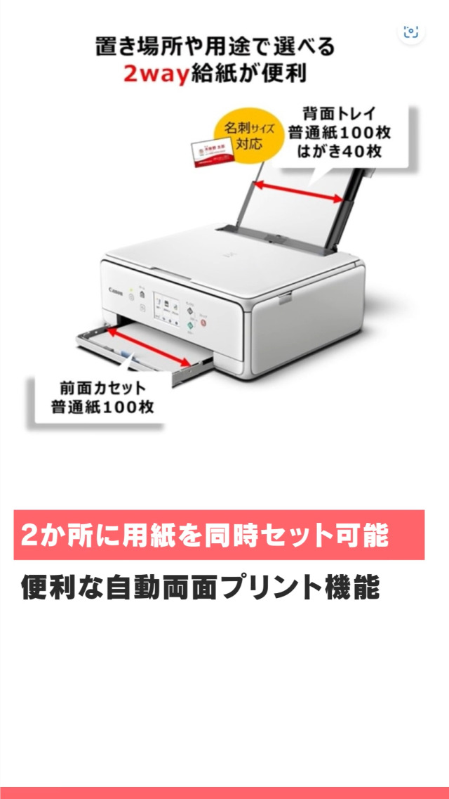 Amazon.co.jp: キヤノン Canon プリンター A4インクジェット複合機